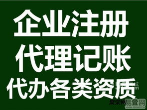 濰坊注冊(cè)公司代理記賬，選隆杰會(huì)計(jì)，專業(yè)快速，兼營(yíng)廣告設(shè)計(jì)