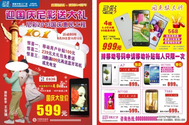 一站式房產(chǎn)咨詢，尼彩助您安家無(wú)憂